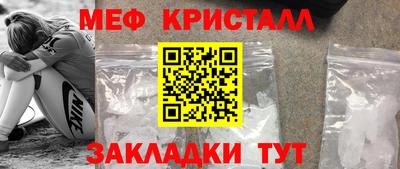 кокаин премиум Беслан