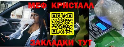 кокаин премиум Бийск