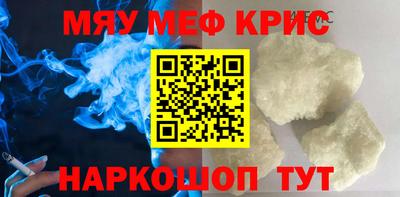 кокаин премиум Бийск