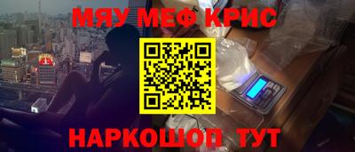 кокаин премиум Бийск