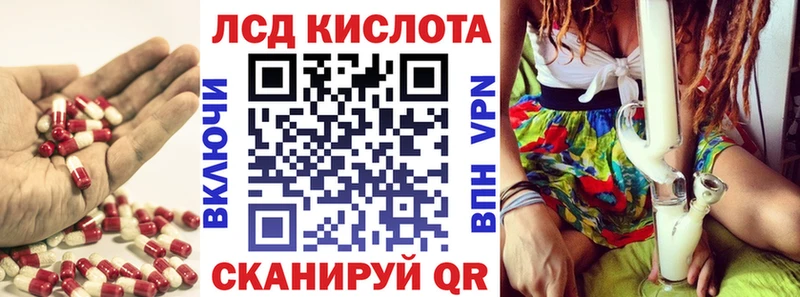 Лсд 25 экстази ecstasy  где продают наркотики  Димитровград 