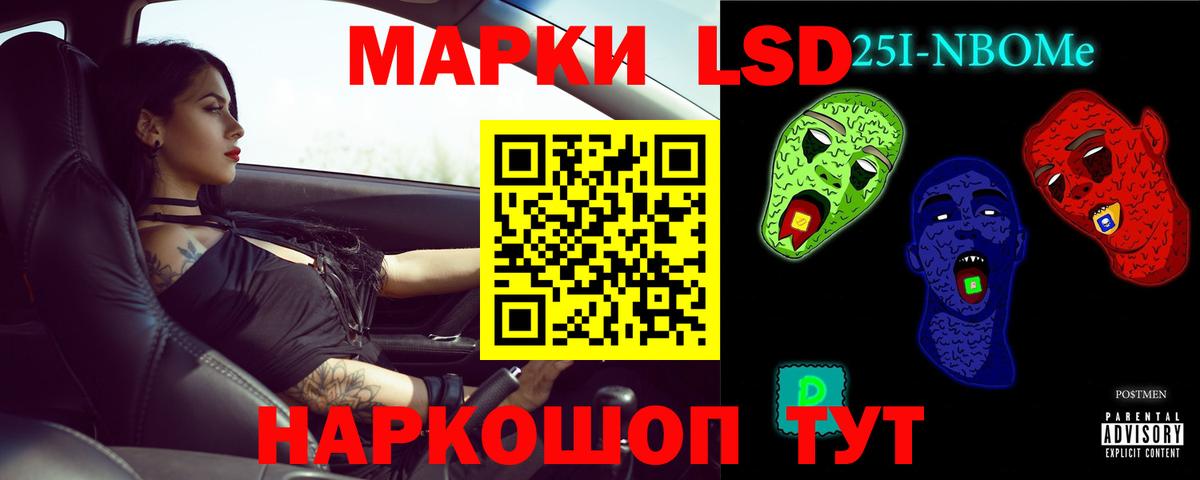 LSD-25 экстази ecstasy Димитровград