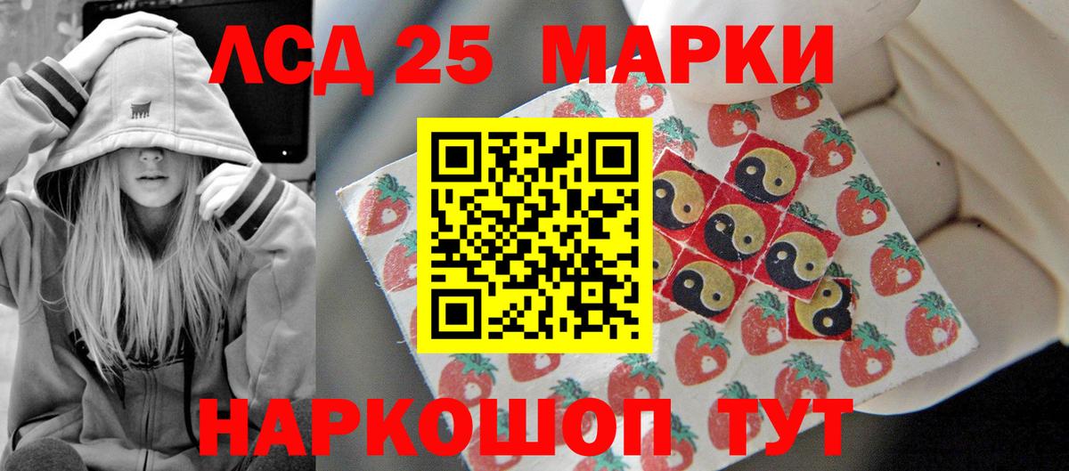Лсд 25 экстази кислота  Лсд 25 экстази ecstasy  Димитровград  Вход с VPN 