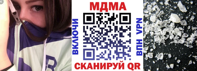 МДМА crystal купить наркотик Димитровград