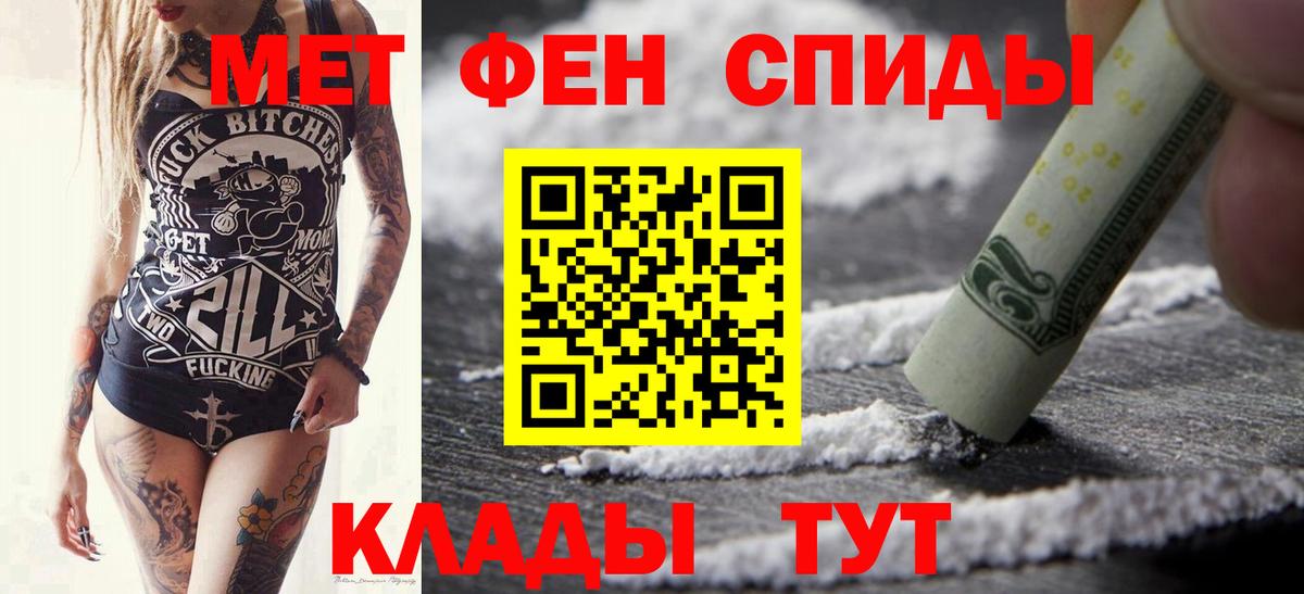 Первитин кристалл  Вход с VPN  Первитин кристалл  Димитровград 