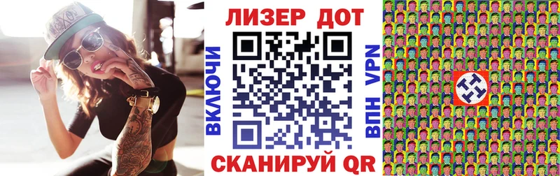 МЕГА маркетплейс  Димитровград  Марки 25I-NBOMe 1,5мг 