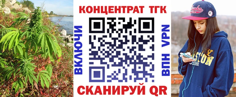 продажа наркотиков  Димитровград  площадка официальный сайт  ТГК вейп с тгк 
